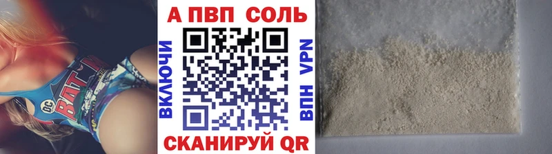 Какие есть наркотики Злынка Гашиш Бошки Шишки Псилоцибиновые грибы Меф мяу мяу Cocaine A-PVP