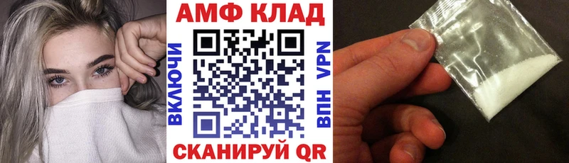 цена наркотик  Злынка  Amphetamine Premium 