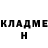 КЕТАМИН VHQ Angelina Chevtayeva