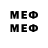 Первитин мет Konstantin acme