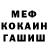 КЕТАМИН VHQ Lee Beeden