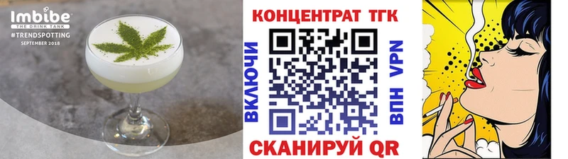 Еда ТГК конопля  Злынка 