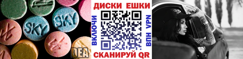 гидра ссылка  Злынка  Ecstasy 300 mg  закладка 