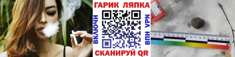 даркнет сайт  Злынка  ГАШИШ VHQ 