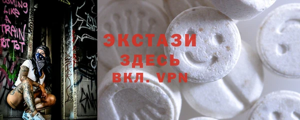 трава Алексин
