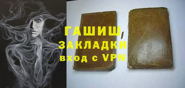 индика Алексеевка