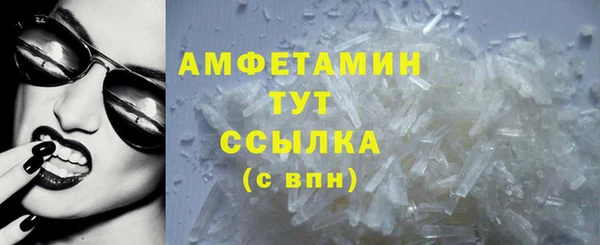 трава Алексин