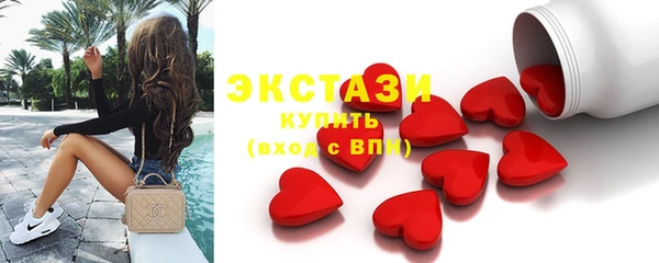 трава Алексин