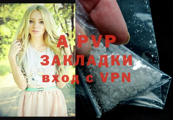 трава Алексин