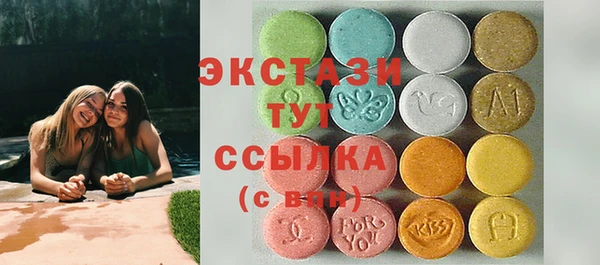 трава Алексин