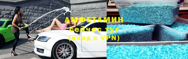 трава Алексин