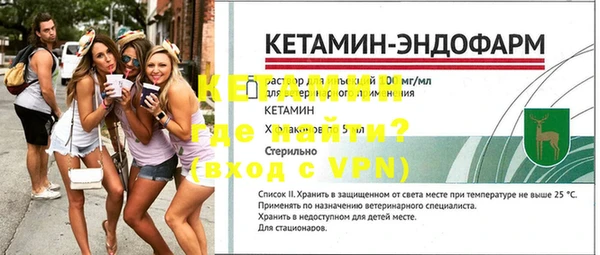 трава Алексин