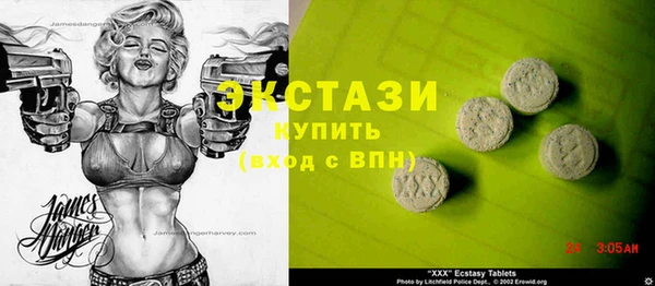 трава Алексин