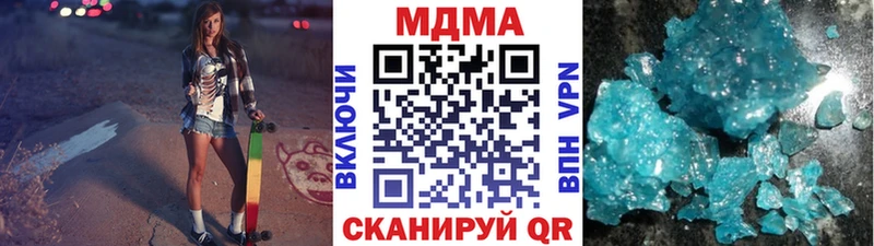 ссылка на мегу сайт  Злынка  MDMA Molly 