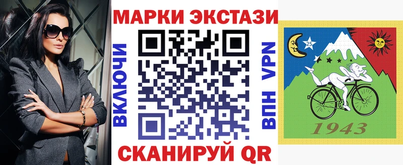 Наркотические марки 1,8мг  Злынка 