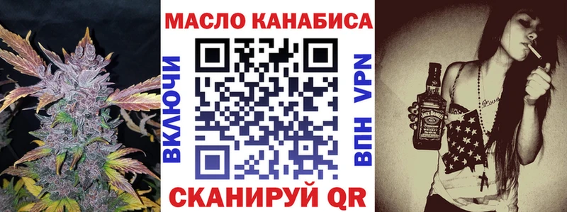 Дистиллят ТГК концентрат  где можно купить   Злынка 